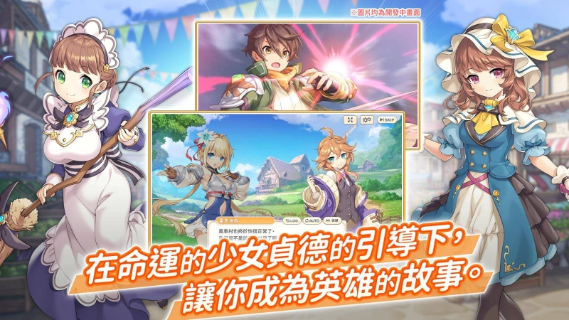 《傳奇四葉草 ~Legend Clover~》普通村民的我竟然召喚出了聖女貞德?