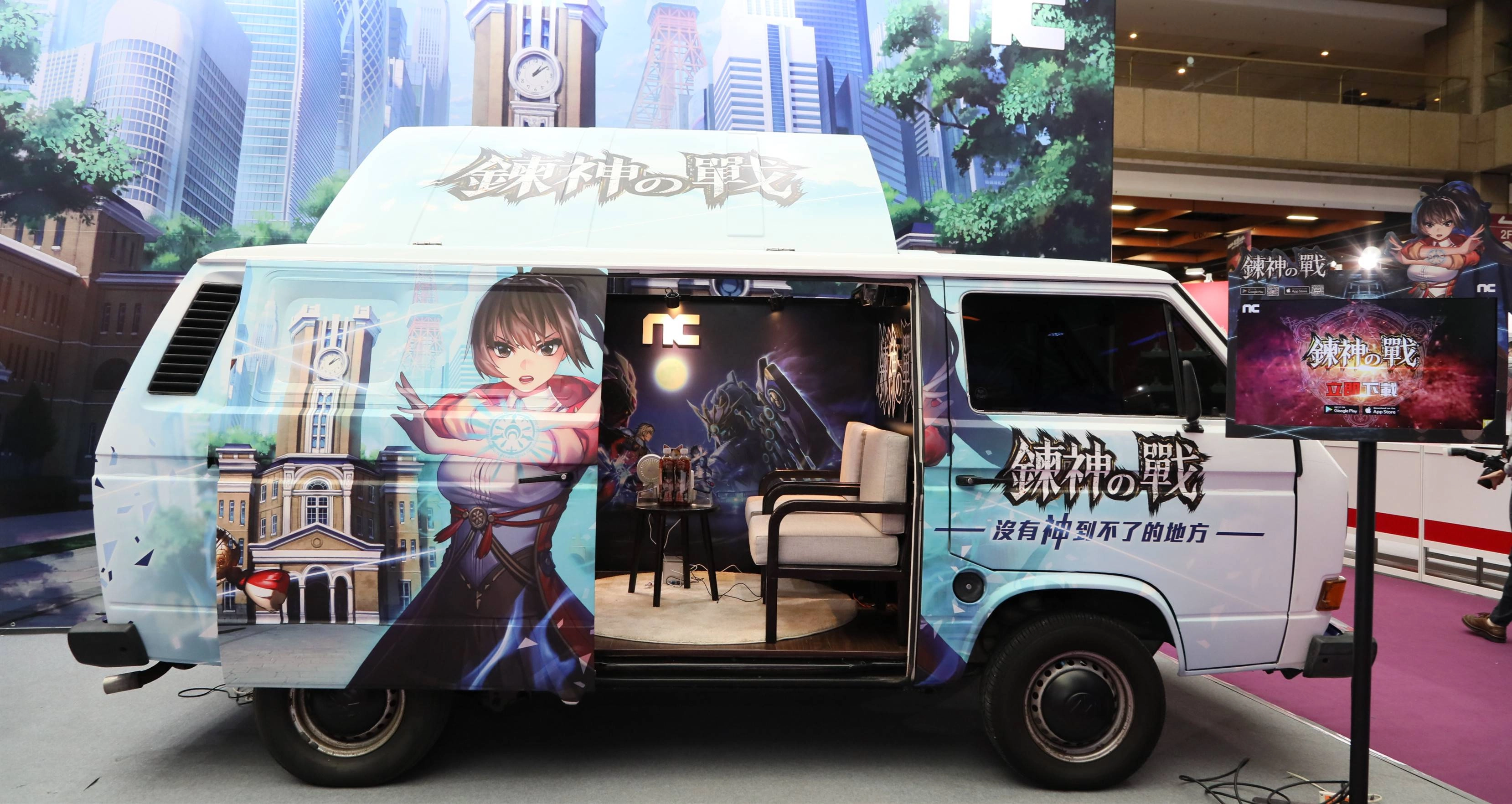 《鍊神之戰》強勢登場 體驗巨大神體對抗的鍊神之戰