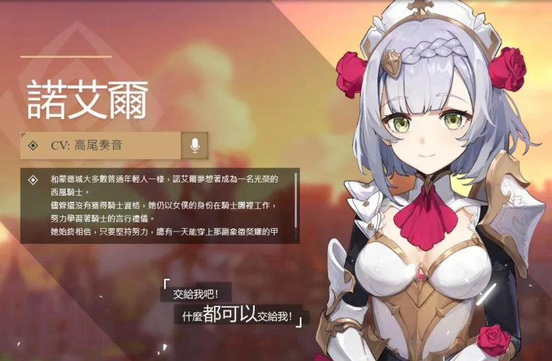 【攻略】《原神》0課金貧民陣容角色推薦!