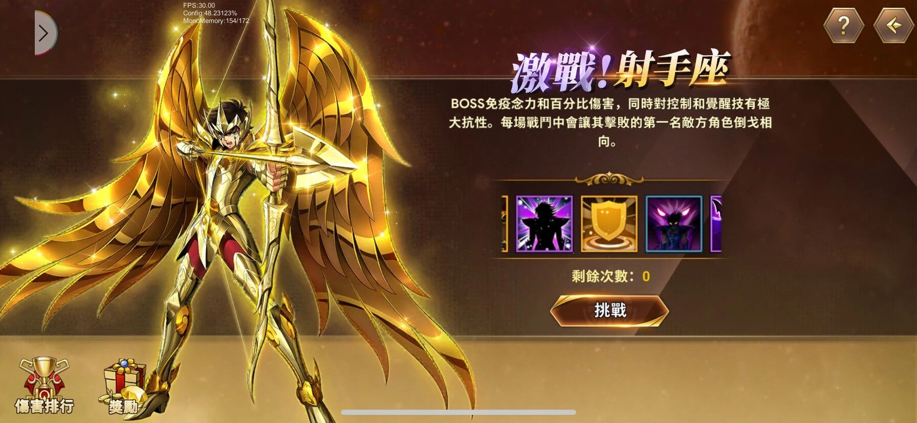 《聖鬪士星矢:銀河之魂》x《聖鬪士星矢 黄金魂》聯動確定