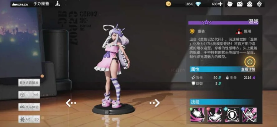 【攻略】《模型少女AWAKE》終焉之戰提爾攻略教學(隊伍選擇、搭配方式)