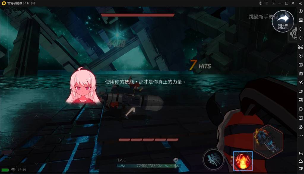 【攻略】《異能學園：Soulworker》職業技能說明，伊莉絲建議點法。