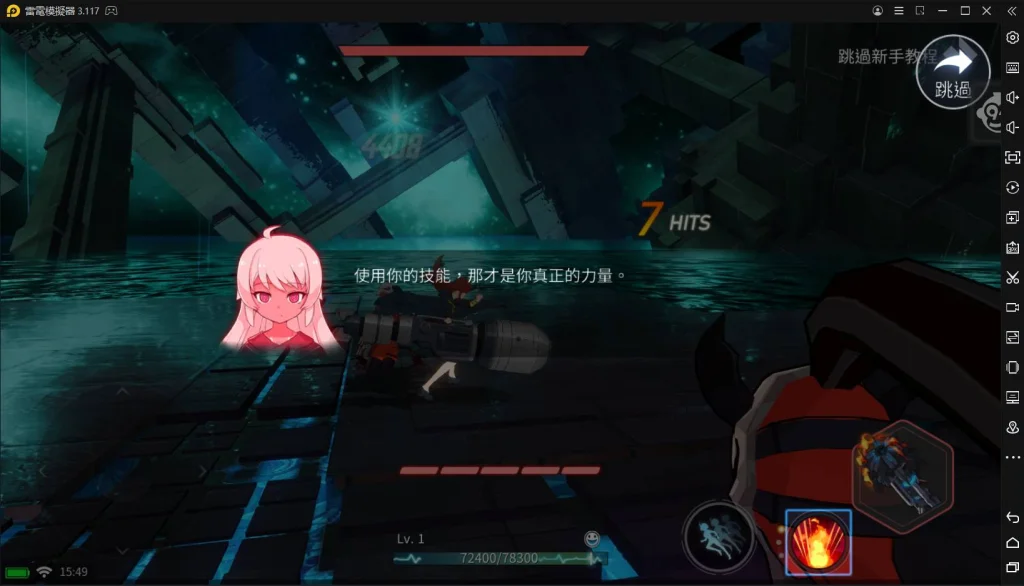 【攻略】《異能學園:Soulworker》職業技能說明,伊莉絲建議點法。