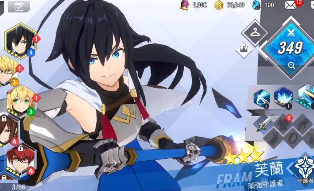 【攻略】《英雄之王》新手遊戲須知，解答20個常態問題
