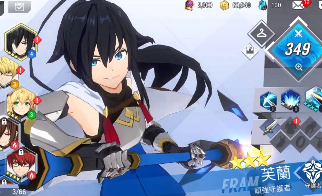 【攻略】《英雄之王》新手遊戲須知，解答20個常態問題
