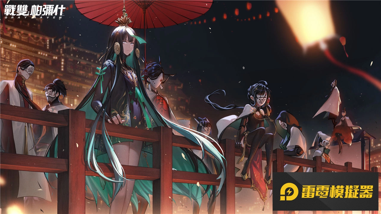 《戰雙帕彌什》全新版本「九龍夜航」上線 全新雷系角色「庫洛姆・弧光」登場