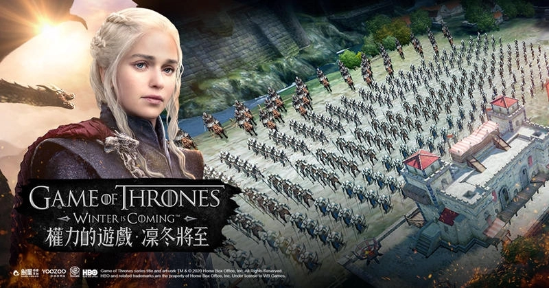 《權力的遊戲:凜冬將至》 跨境奪城殊死戰蓄勢待發