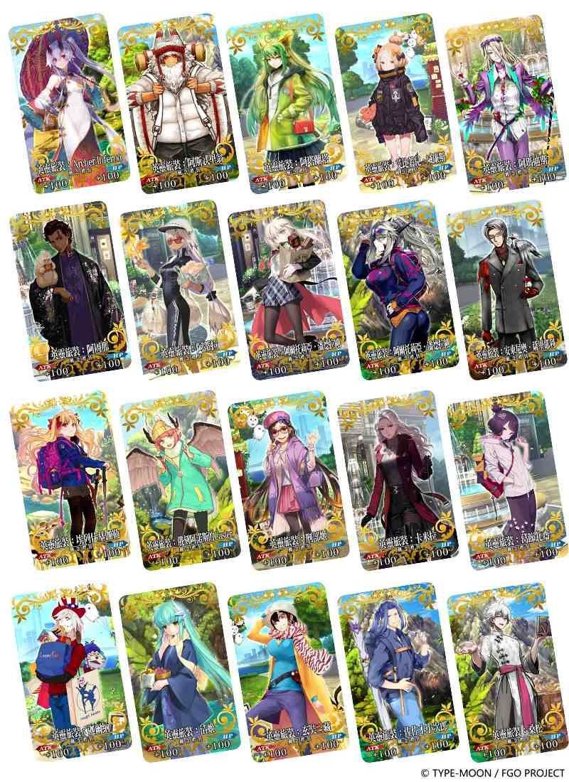 《Fate/Grand Order》繁中版2020～3rd Anniversary～ ★5斯卡薩哈=斯卡蒂、39枚全新「英靈旅裝」，5/13盛大登場