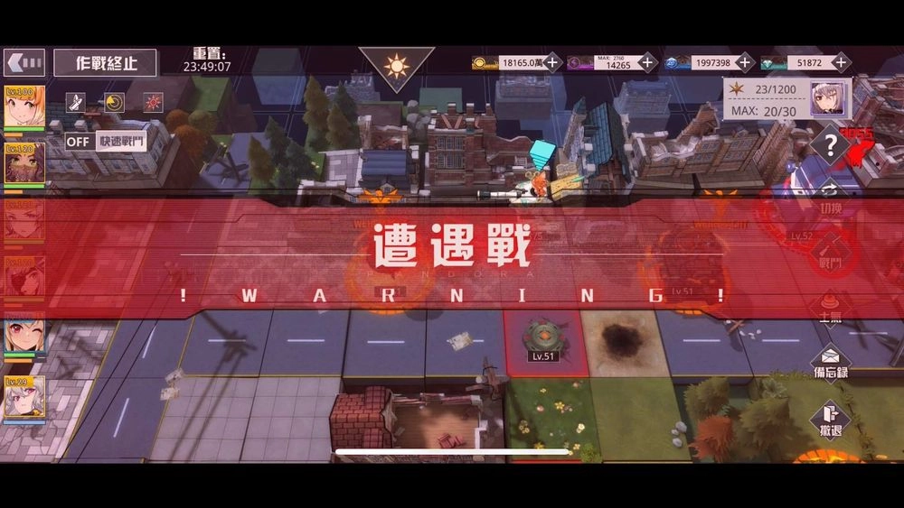 《潘朵拉的迴響:Echoes of Pandora》今日起事前登錄正式開砲!公開預約專屬獎勵情報