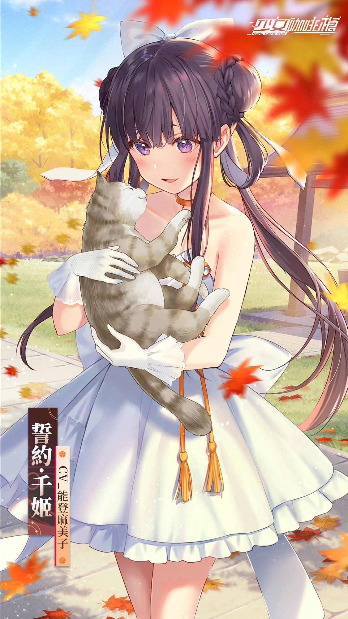 【誓約·千姬】