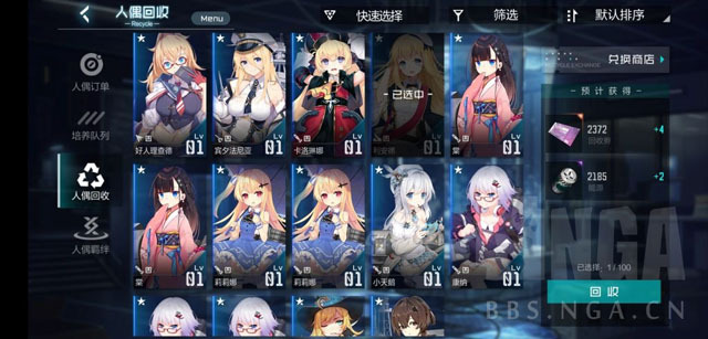【攻略】新手要知道的關於《黑潮：深海覺醒》的9件事