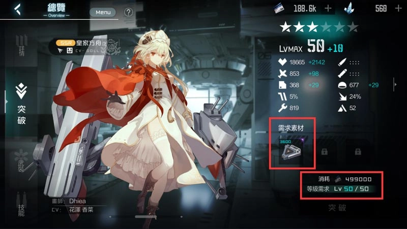 【攻略】《黑潮：深海覺醒》人偶角色培育與類型