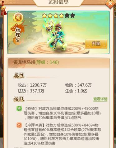 三國頁遊《三國江湖傳》搶先釋出遊戲資訊