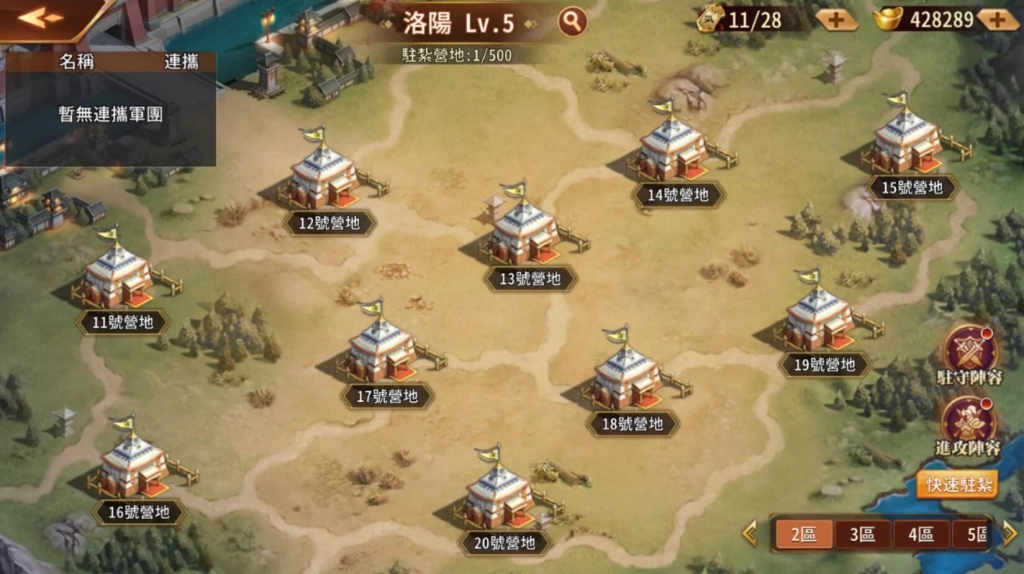 《蒼天英雄誌2》推出「群雄並起 逐鹿天下」改版