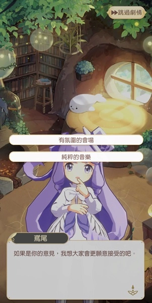 踏入專屬你的夢幻秘境！ 《精靈之境》將開啟限時封閉刪檔測試