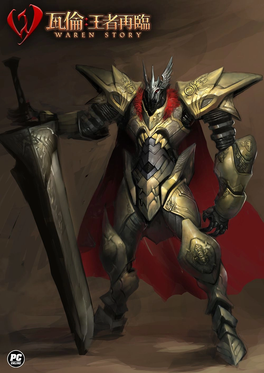 樂意傳播宣布代理正統奇幻風MMORPG《瓦倫:王者再臨》,即日啟動事前登錄