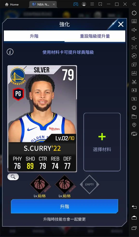 【攻略】《NBA NOW 22》球員管理操作一覽|訓練升級|強化升階