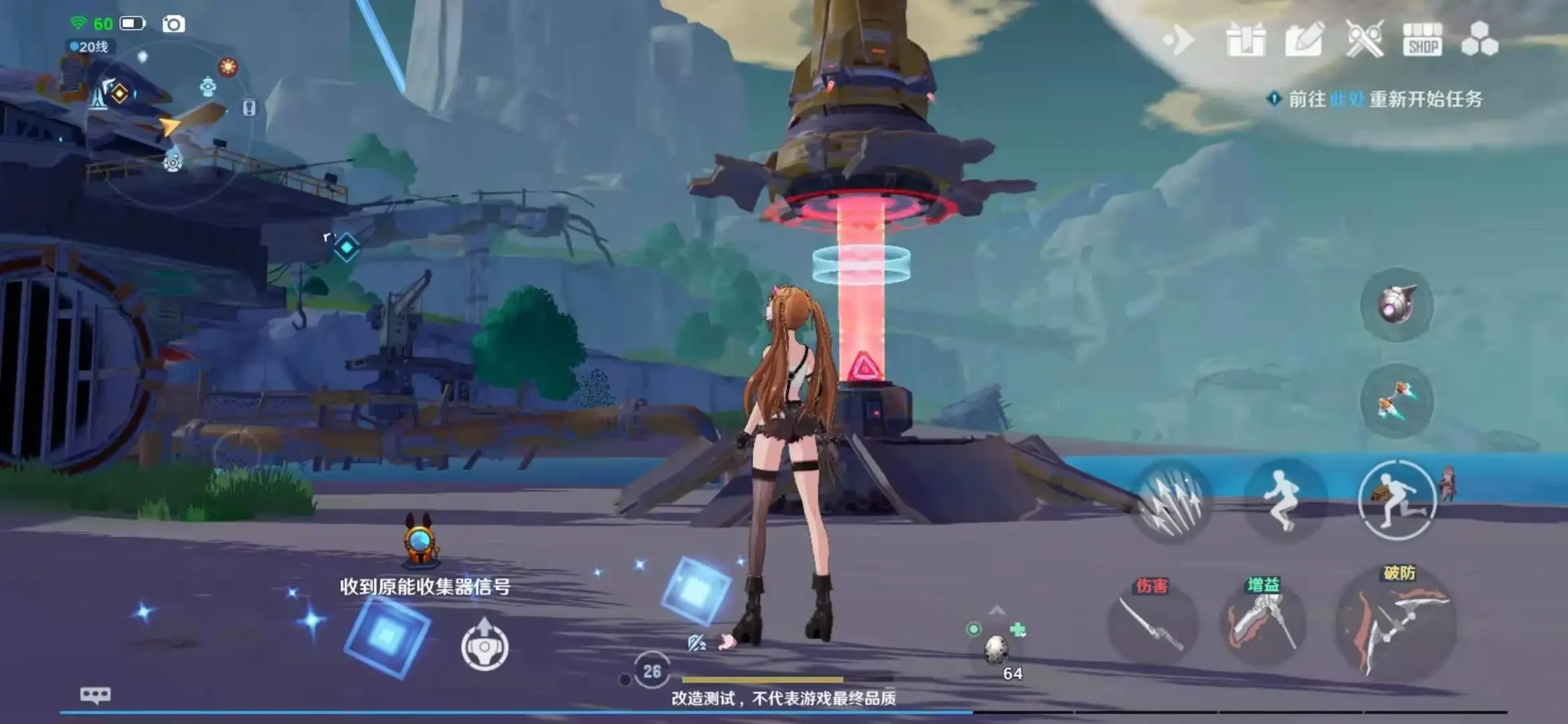 【攻略】《幻塔》角色快速升級&意志升級心得