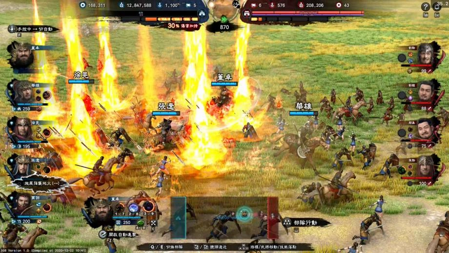 《三國群英傳8》製作人感謝信,公開後續更新計畫