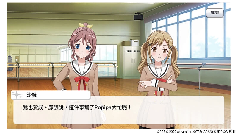 舞台劇&冒險RPG『少女☆歌劇 Revue Starlight -Re LIVE-』將與 動畫作品『BanG Dream! 3rd Season』進行合作!