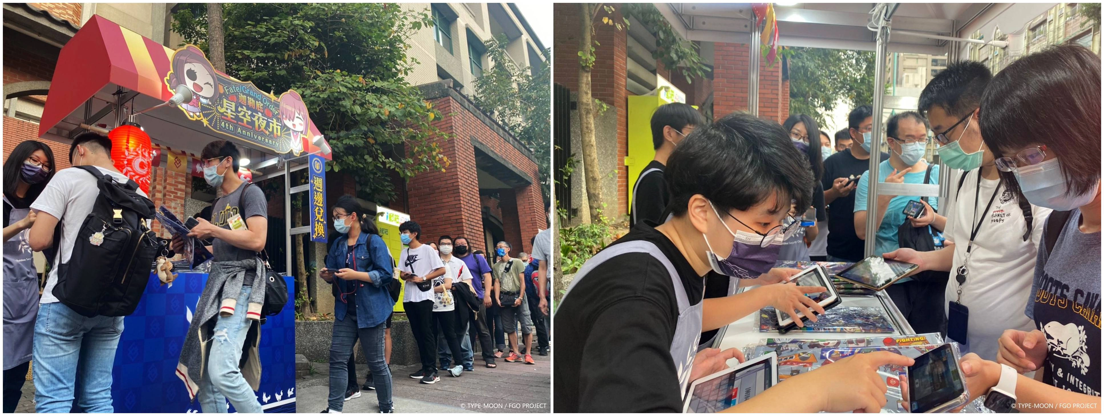 《Fate/Grand Order》繁中版「迦勒底星空夜市」盛大開幕!