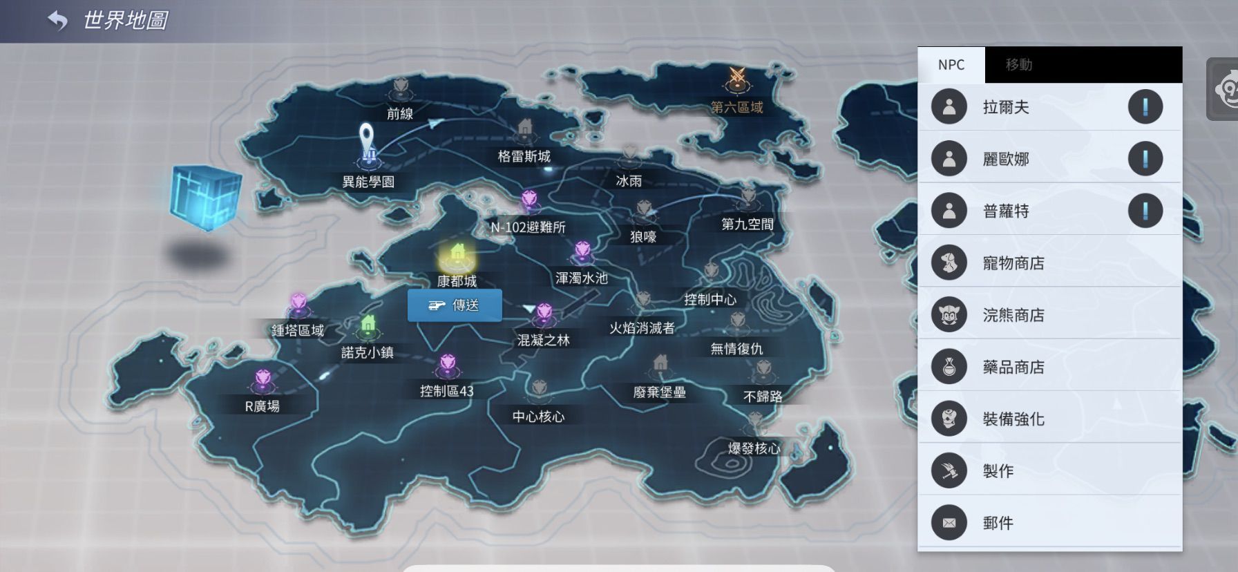 《異能學園：Soulworker》榮獲雙平台暢銷冠軍 釋出新生入學攻略