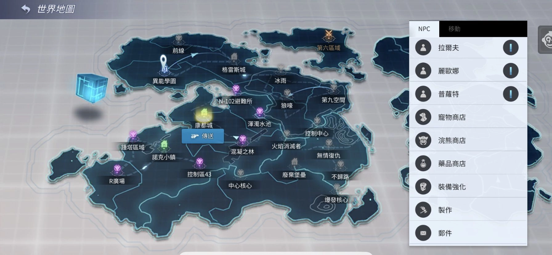 《異能學園：Soulworker》榮獲雙平台暢銷冠軍 釋出新生入學攻略