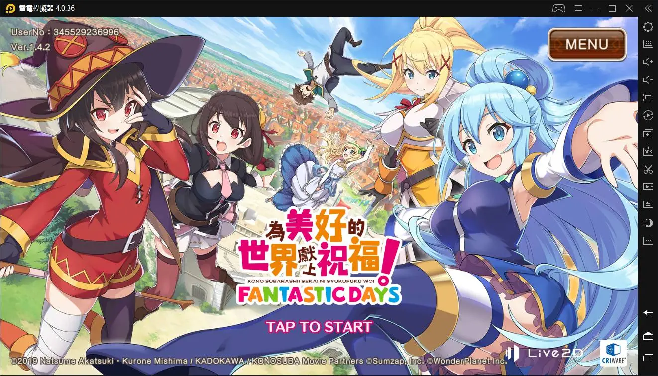 如何在電腦上玩「為美好的世界獻上祝福！Fantastic Days」