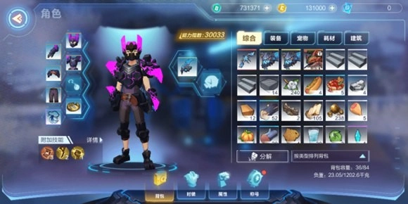 【攻略】《我的起源》職業選擇推薦與更換