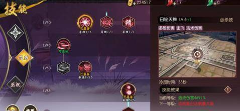 【攻略】《侍魂：朧月傳說》教你如何有效提升你的武道值