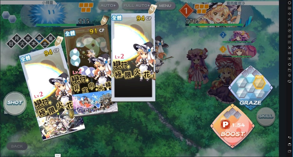 【攻略】《東方Lostword》戰鬥解析與新手角色選擇