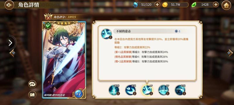 【攻略】《Re：從零開始的異世界生活 - INFINITY》容易被忽略的四星卡