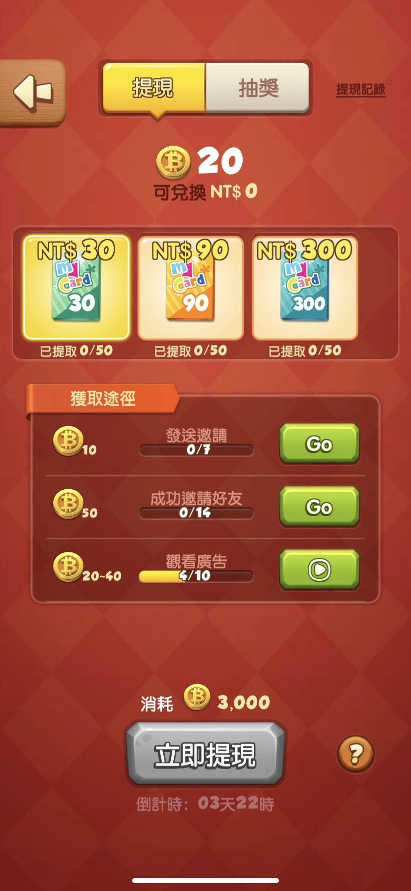 《夢幻海島》與『寶島』相遇!邀吳箐箐、周荀DenKa同玩家一齊轉動魔力轉盤！