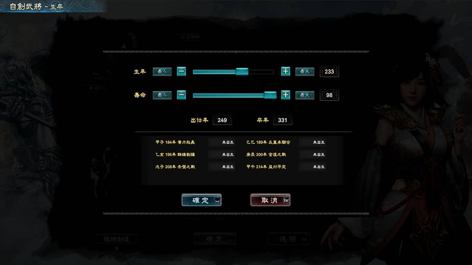 \\192.168.100.101\暫存區\==公司人員==\司小\SG8\1231-繁\5.png