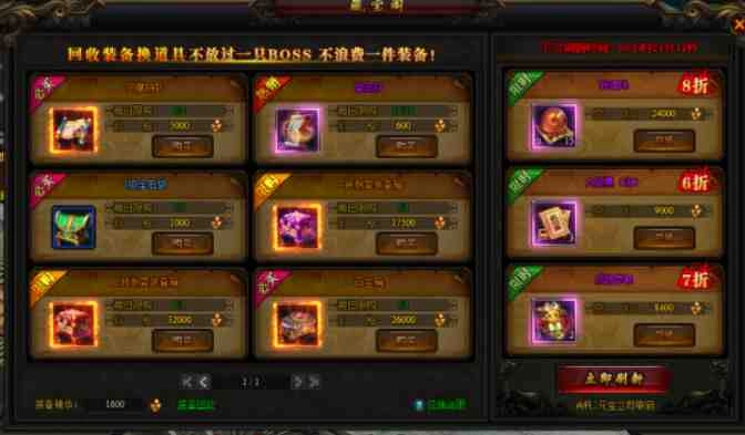 史詩三國頁遊《逐鹿三國志》搶先釋出遊戲資訊