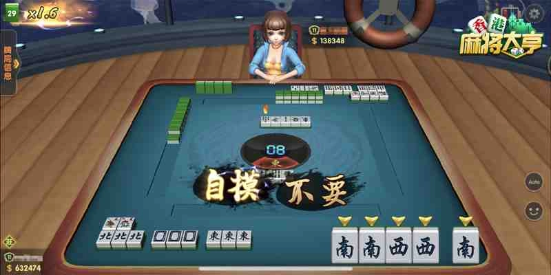 不只有四人麻將 《香港麻將大亨》創造獨特休閒樂趣