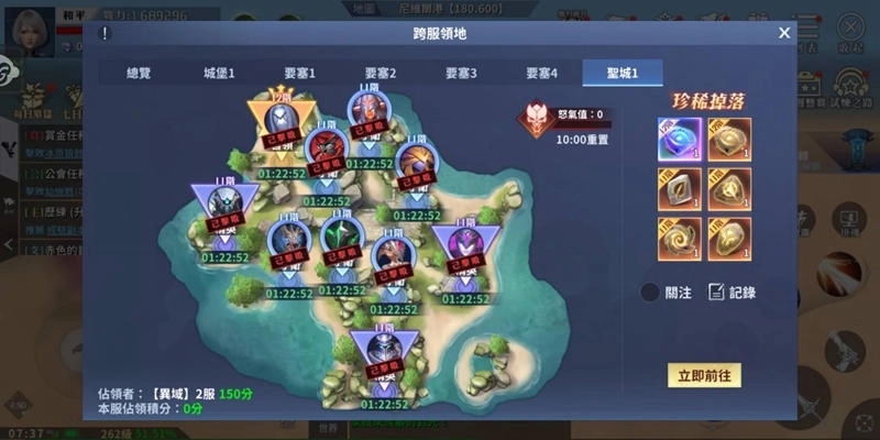 《天啟紀元:預言之子》 上線人數突破50萬 跨服領地玩法全新登場