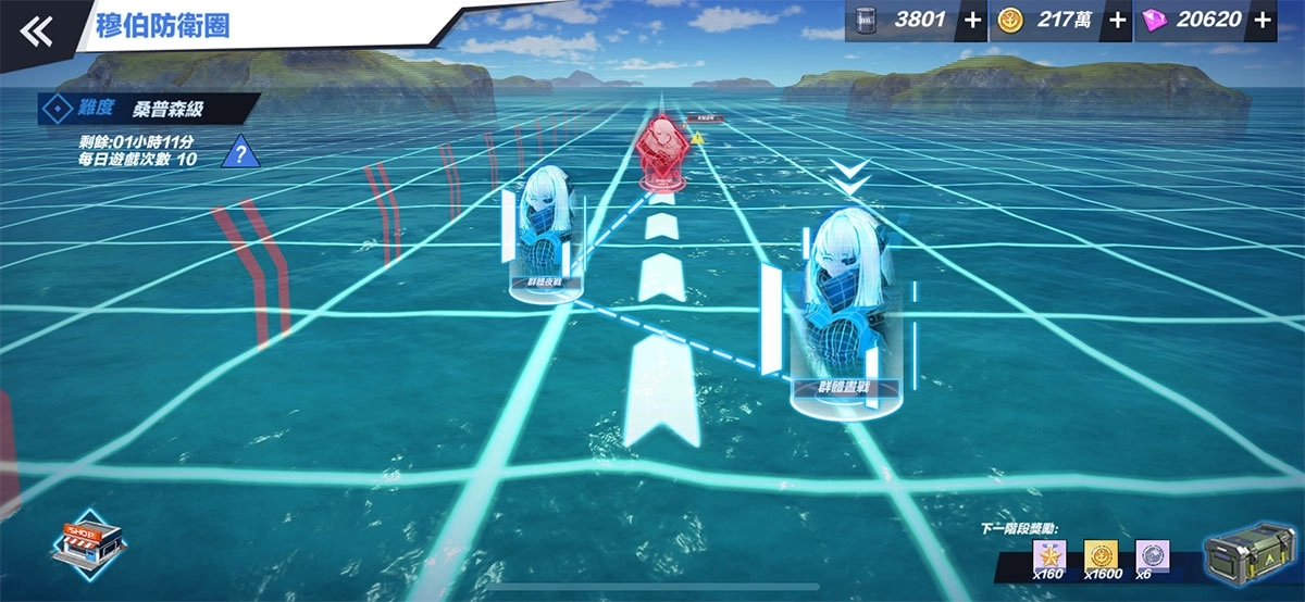 投敵警告!《蒼藍誓約》公開妖嬈美麗的穆伯勢力情報