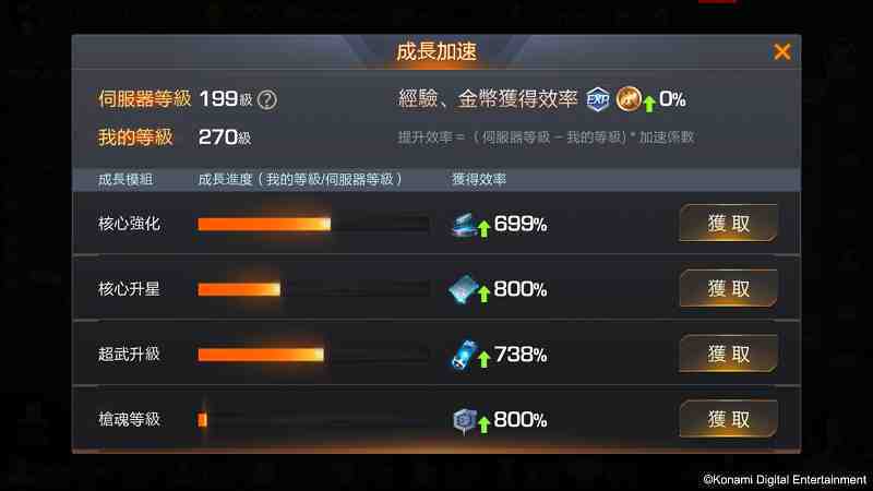 《魂斗羅：歸來》全新版本「虛空幻境」隆重登場！ 歡慶改版 現金十萬好禮與AirPods Pro等豐富獎勵大方送！