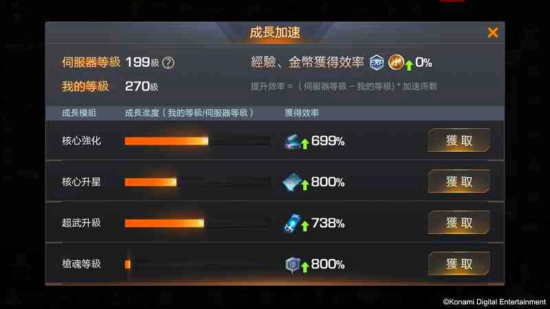 《魂斗羅:歸來》全新版本「虛空幻境」隆重登場! 歡慶改版 現金十萬好禮與AirPods Pro等豐富獎勵大方送!