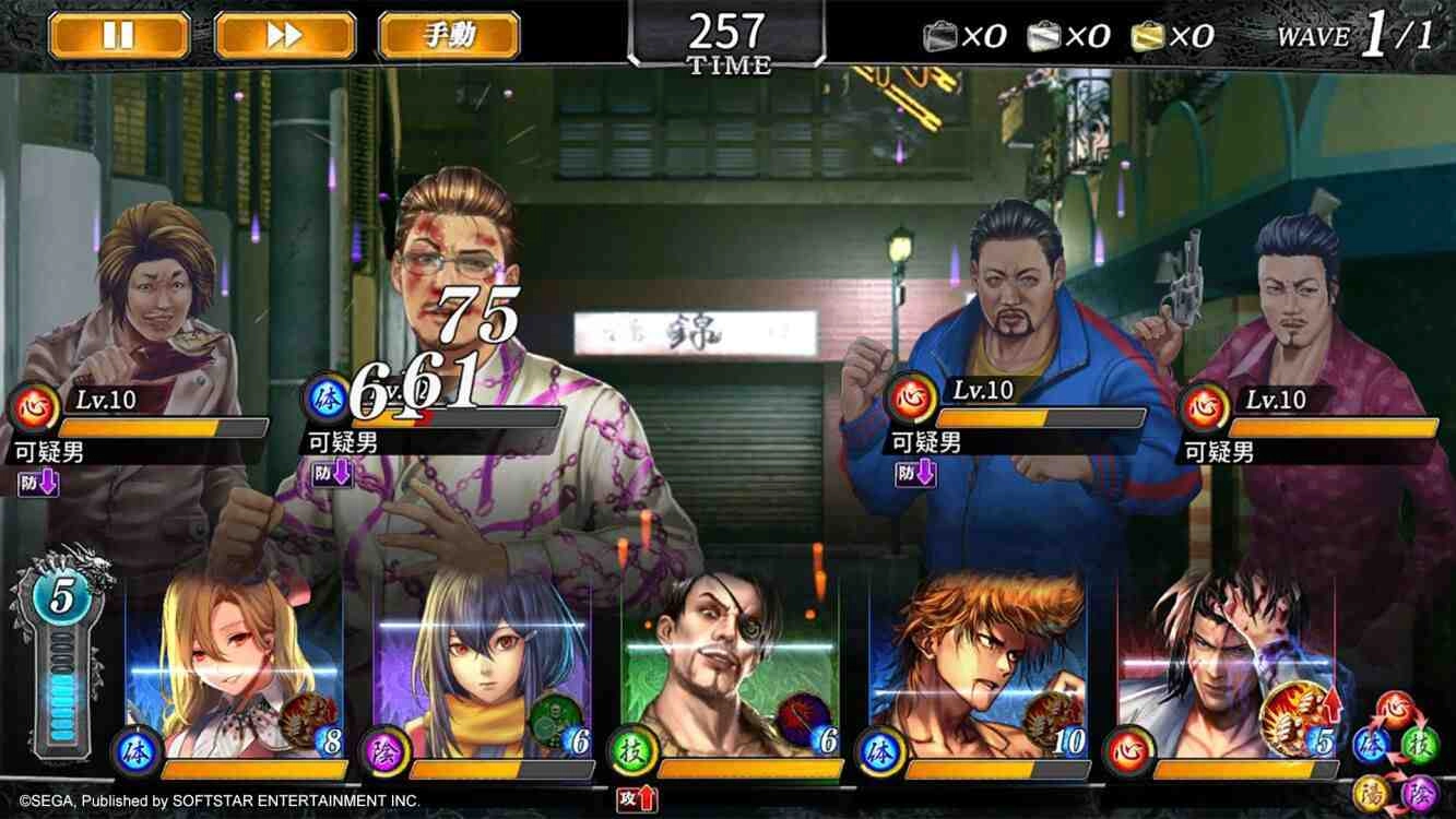 《人中之龍Online》事前登錄火熱開催　公開遊戲戰鬥系統介紹