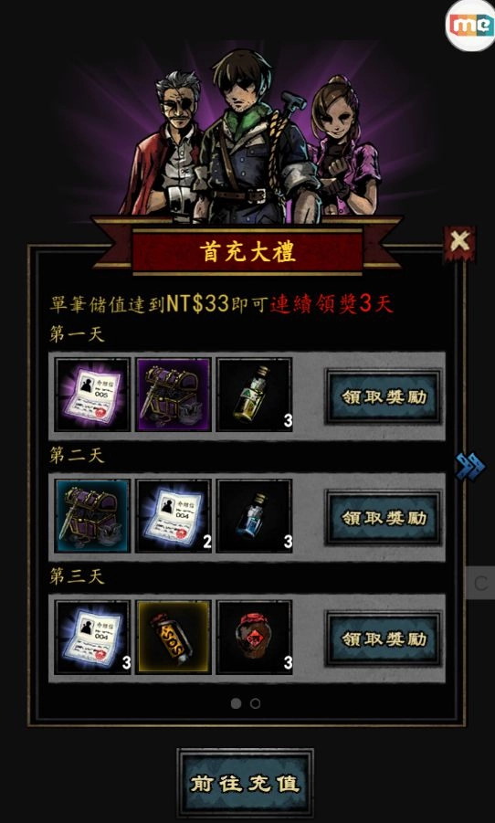 《幽行玄城》封測福利領取攻略 地宮等你一起探險