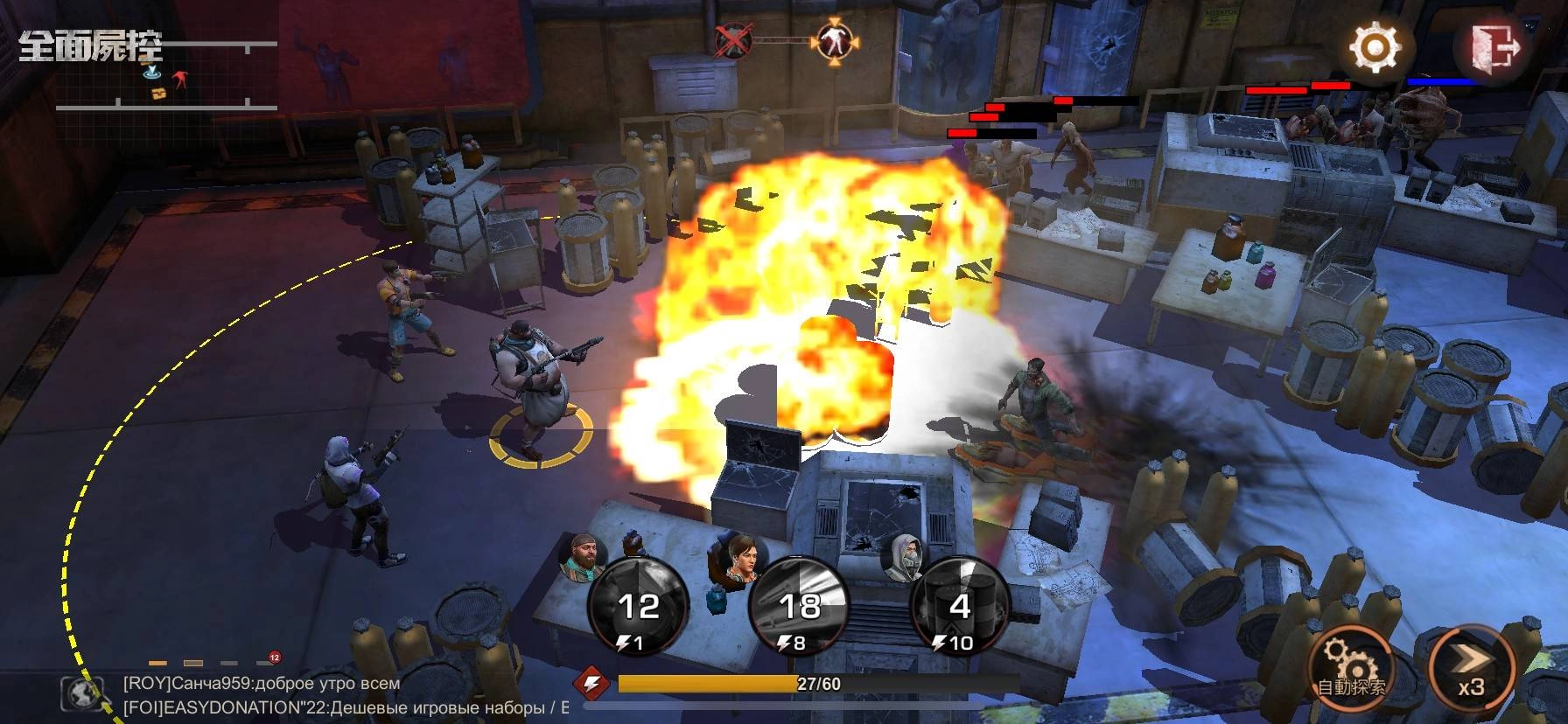 喪屍題材末日生存策略手遊《全面屍控》今日雙平台上線 公開遊戲五大特色