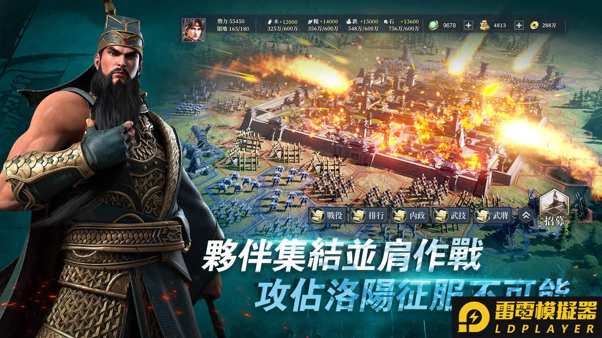 2021風靡全球多人策略三國手遊《鴻圖之下》事前預約登錄&雙平台預約正式啟動!