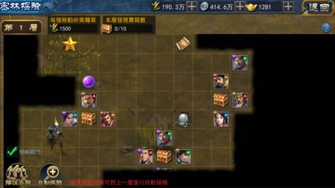 三國RPG頁遊《究極三英傳》搶先釋出遊戲資訊