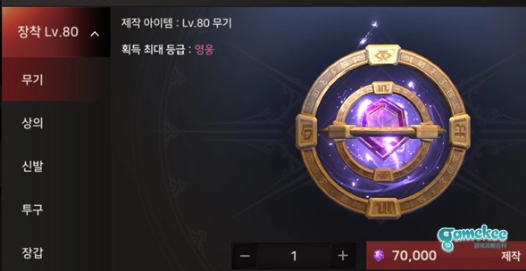 【攻略】《A3:STILL ALIVE倖存者》如何獲得提升戰鬥力裝備