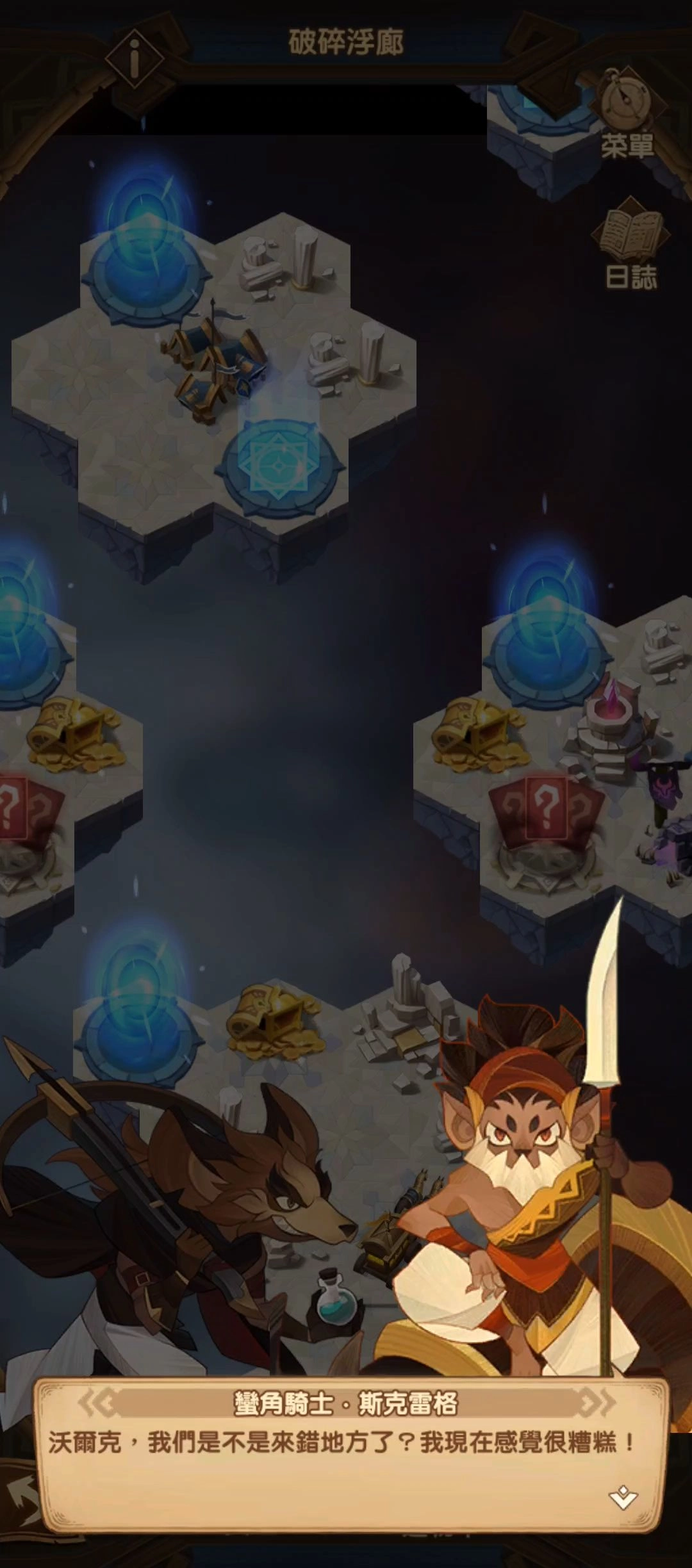 《劍與遠征》虛空來客全新英雄貞德登場 全球錦標賽盛大展開