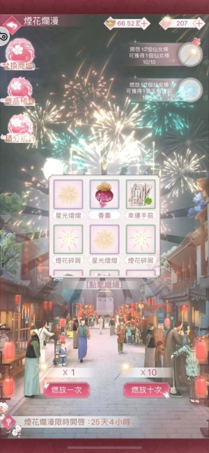 把獎勵通通搖出來！《紫禁繁花》重磅更新，全新活動搖錢樹上線！