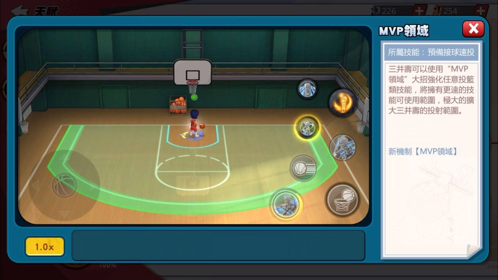 《灌籃高手 SLAM DUNK》三井壽球員資料集訓登場！ 專屬活動「MVP集訓挑戰活動」火熱舉行中！