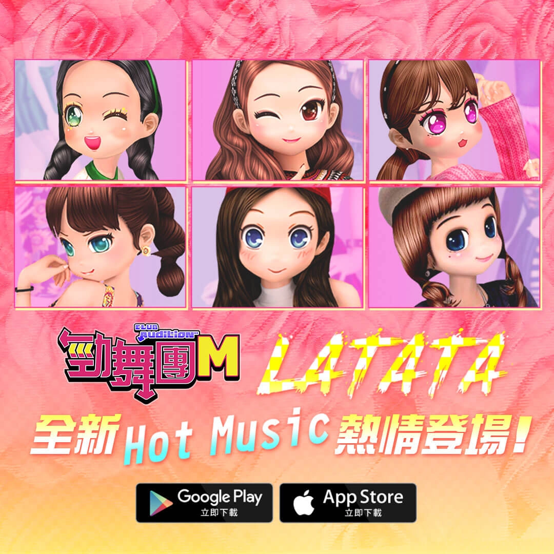 《勁舞團M》改版追加多首熱門 K-POP 歌曲及 LINE FRIENDS聯名大學Tee 時裝